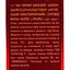 Чай Hyleys English aristocratic 250 г - мініатюра 7