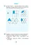 Математика. Зошит з геометрії. 4 клаc - миниатюра 4