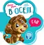 Книга Первые звуки, В доме, украинский - миниатюра 1