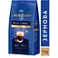 Кофе в зернах Ambassador Blue Label 1 кг - миниатюра 1
