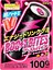 Жувальні цукерки Meiji Boost Bites Fruit Emotion 100 г - мініатюра 1