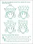 Ігрові вправи: Перші кроки з письма. Рівень 2 (4–6 років) - миниатюра 3