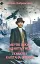 Мертві птахи падають у небо. Помилка капітана Жеграя - миниатюра 1