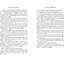Рассвет Малибу paperback - Тейлор Дженкинс Рид - миниатюра 3