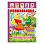 Книжка Раскраска "Королевство Фей" Апельсин РМ-51-20 с цветными наклейками - миниатюра 1