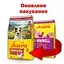 Сухий корм для собак Josera  Mini Adult with Chicken & Rice 10 кг - мініатюра 2