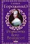 Резидентка Його Величності - мініатюра 1