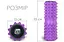 Ролик массажный Grid Roller 33 см v.1.2 с заглушками с двух сторон (фиолетовый) EasyFit fit0024995 - миниатюра 2