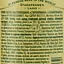 Уценка. Пиво Staropramen светлое 4.2% 0.45 л (109559) - миниатюра 3