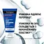 Крем для рук Neutrogena Fast Absorbing Норвезька формула 75 мл - мініатюра 5