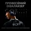 Наушники Logitech G PRO X Gaming Headset Black (981-000818) - миниатюра 7