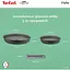 Набір сковорідок Tefal Ingenio Halo L8019353 [150319] - мініатюра 4