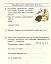 Мистецтво 4 клас. Робочий зошит з альбомом до підр. Рублі Т.Є. та ін. - миниатюра 4