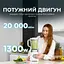 Блендер CECOTEC Power Black Titanium 1300MAX W - миниатюра 2