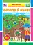 Мої перші навчальні наліпки. Фрукти й овочі - миниатюра 1