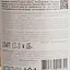 Вино Purcari Rose de Purcari, розовое, сухое, 13,5%, 0,75 л (AU8P018) - миниатюра 6