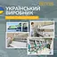Ковдра Ideia 200х220 Air Dream Classic всесезонна троянди 8-11752*001 - мініатюра 10