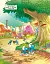 Смурф, який хотів усього й одразу. Смурф, який викидав сміття куди заманеться - мініатюра 3