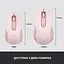 Беспроводная мышь Logitech Signature M650 Wireless Rose (910-006254) - миниатюра 8