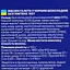 Галети Elovena вівсяні з чорним шоколадом без глютен 162 г - мініатюра 5