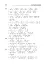 Повні розв’язки за підручником Алгебра. 8 клас (автори Мерзляк А.Г. та ін.) - мініатюра 11