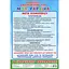 Комплекс дидактичних ігор "Моя Україна" Ранок 15211004, 6 ігор в одній - мініатюра 3