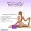 Блок для йоги EasyFit EVA Фиолетовый - миниатюра 6