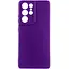 Чехол TPU GETMAN Liquid Silk Full Camera для Samsung Galaxy S22 Ultra Фиолетовый / Ultra Violet - миниатюра 1