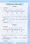 Математика 2 клас. Мої досягнення. Тематичні діагностичні роботи - мініатюра 2
