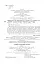 Алгебра і початки аналізу. 10 клас - мініатюра 3