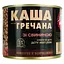 Гречана каша Алан зі свининою 525 г - мініатюра 1