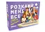 Настільна гра Оrner Розмовна гра Розкажи мені все! Office edition (укр.) (orner-3070) - мініатюра 1