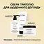 Стайлінг-пінка для волосся Triology. Hair Architect  для створення обʼєму та структурування 200 мл - мініатюра 5