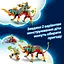 Конструктор LEGO DREAMZzz Огненный хамелеон Матео 443 детали (71492) - миниатюра 16