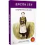 Книга Джейн Ейр. Час читати - Шарлотта Бронте (Богдан) - мініатюра 1