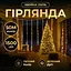 Новорічна гірлянда кімнатна роса Garlando D1500L50MGY 50 м 1500 LED Хвойна лапа зелений дріт Жовте сяйво  - мініатюра 7