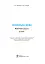 Українська мова. 2 клас. Робочий зошит (до підручника Вашуленко М.С., Дубовик С.Г.) - мініатюра 2