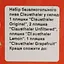 Набор безалкогольного пива Clausthaler, 1,65 л (5 шт. х 0.33 л) - миниатюра 7