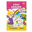 Книга розмальовка "Готуємось до школи" РМ-38-15 вчимо кольори - мініатюра 1