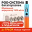 Набор POD-система Joyetech eGo AIO Anniversary Edition Pod 1500mAh 2ml Kit + 5 испарителей в подарок Вейп Kit Orange (18199) - миниатюра 2