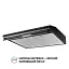 Вытяжка плоская PERFELLI PL 6144 BL LED - миниатюра 3