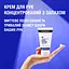 Крем для рук Neutrogena Hand Cream Норвезька формула концентрований 75 мл - мініатюра 6