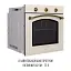 Духовой шкаф электрический Perfelli Retro 6M8L Beige - миниатюра 3