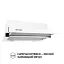Вытяжка телескопическая PERFELLI TL 6212 WH 700 LED - миниатюра 3