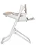 Стул-качалка Carrello Triumph CRL-10302 Cream Beige с сенсорной панелью - миниатюра 8