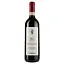 Вино Uggiano Roccialta Chianti DOCG, красное, сухое, 13,5%, 0,75 л - миниатюра 1