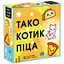 Настольная игра Feelindigo Тако Котик Пицца (Taco Kitten Pizza) (укр.) (FI25077) - миниатюра 1