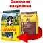 Сухий корм для собак Josera M/M Junior Kids 3 кг - мініатюра 4