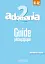 Adomania. Niveau 2 Guide pedagogique - миниатюра 1
