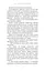 По сліду Джека-Різника. Книга 1: По сліду Джека-Різника - мініатюра 11